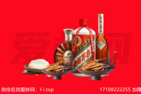 重庆市涪陵礼品回收.jpg