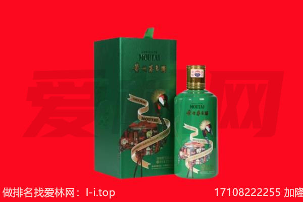重庆市涪陵回收出口茅台酒.jpg