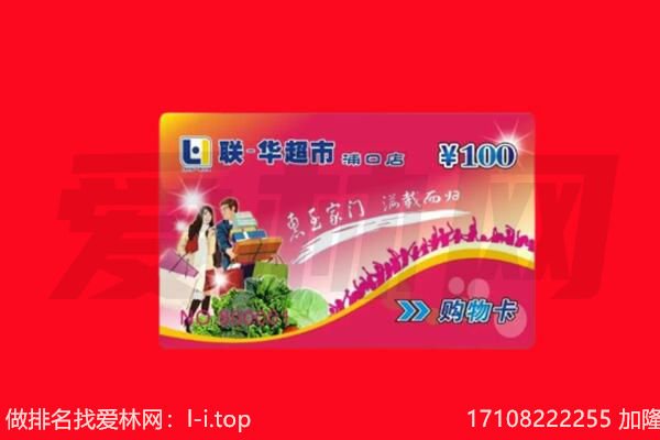 重庆市涪陵回收购物卡