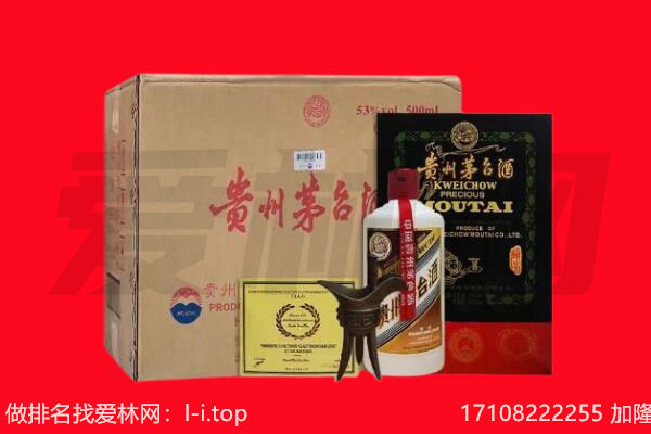 重庆市涪陵回收茅台酒礼盒空酒瓶.jpg