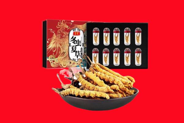 重庆市涪陵回收虫草.jpg